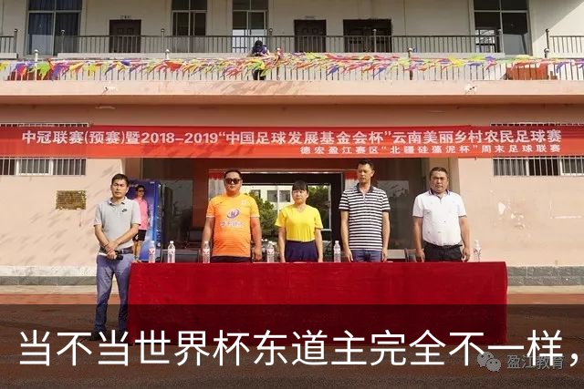 当不当世界杯东道主完全不一样，国足听到了吗？