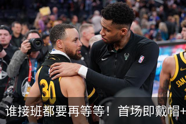谁接班都要再等等！首场即戴帽+追平历史纪录，“现在”仍属梅西