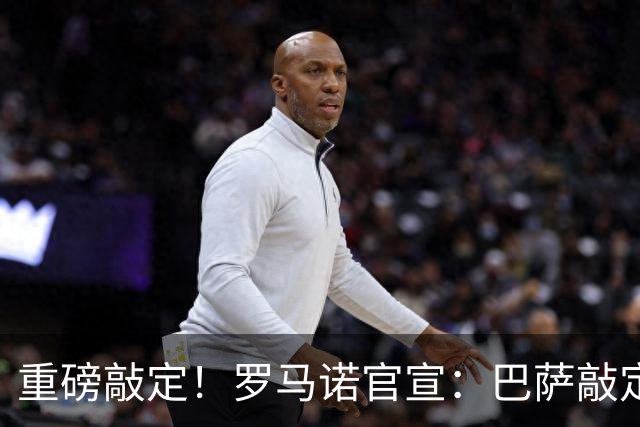 重磅敲定！罗马诺官宣：巴萨敲定锋线新援，阿森纳轮换球员转会离队，曼联入账1700万转会资金